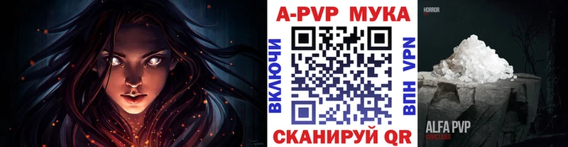 Альфа ПВП СК  Купить  Волгореченск 