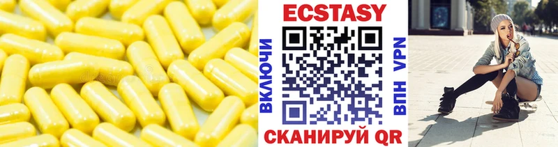 Экстази mix  Купить где  Волгореченск 