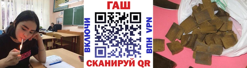 Купить  Волгореченск  ГАШИШ убойный 