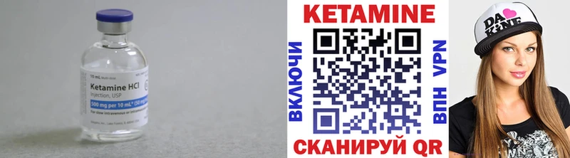 КЕТАМИН ketamine  Купить где  Волгореченск 