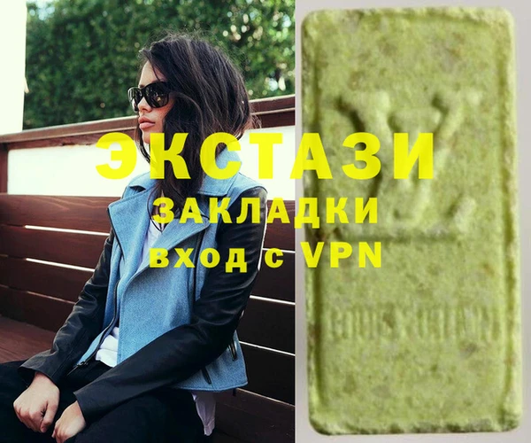 стафф Бугульма