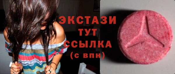 стафф Бугульма