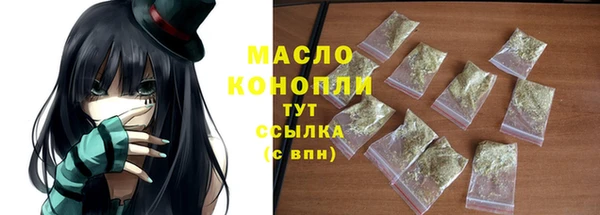 винт Бронницы