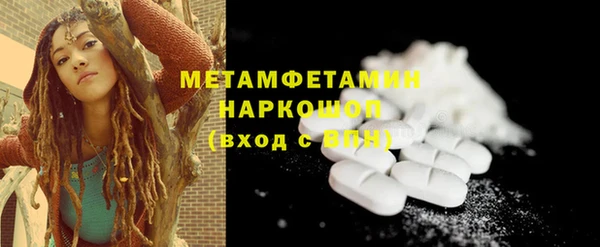 стафф Бугульма