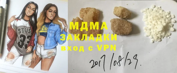 винт Бронницы