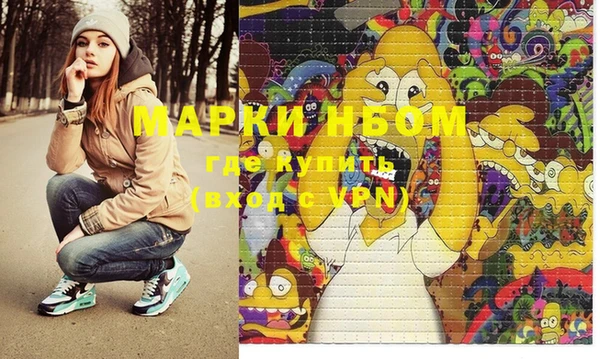 стафф Бугульма