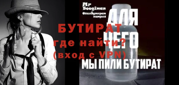 винт Бронницы