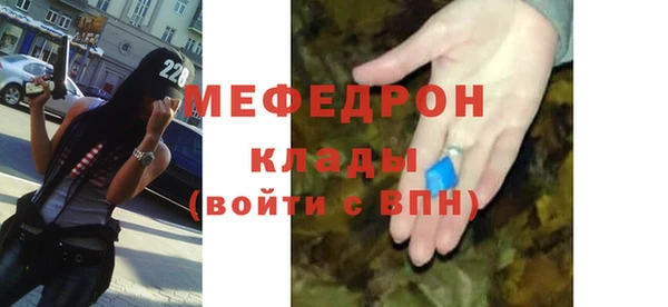 винт Бронницы