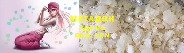 винт Бронницы