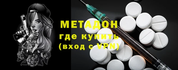 стафф Бугульма
