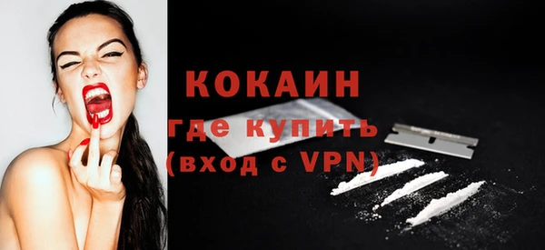 стафф Бугульма