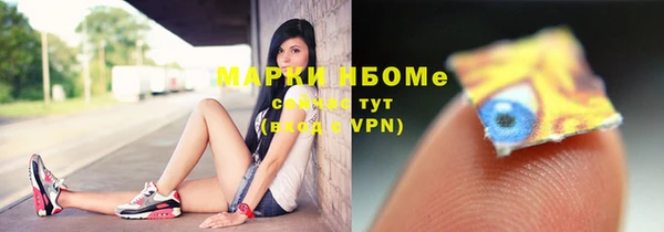 винт Бронницы