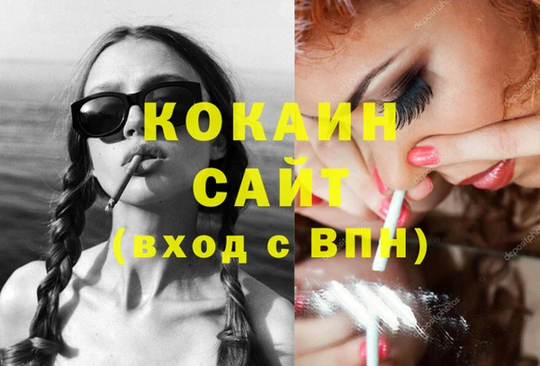 стафф Бугульма