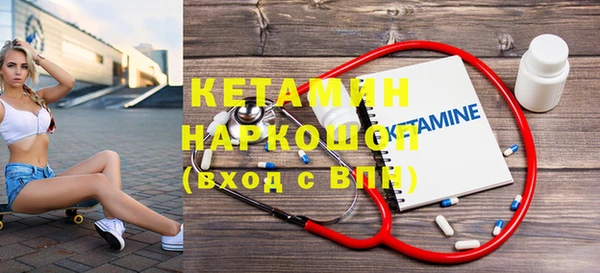 винт Бронницы