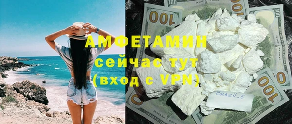 винт Бронницы