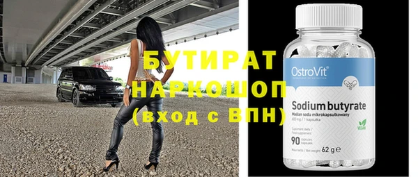 винт Бронницы
