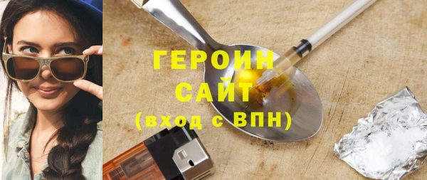 винт Бронницы