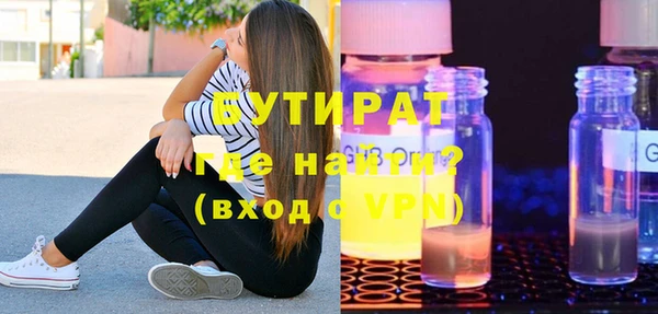 стафф Бугульма
