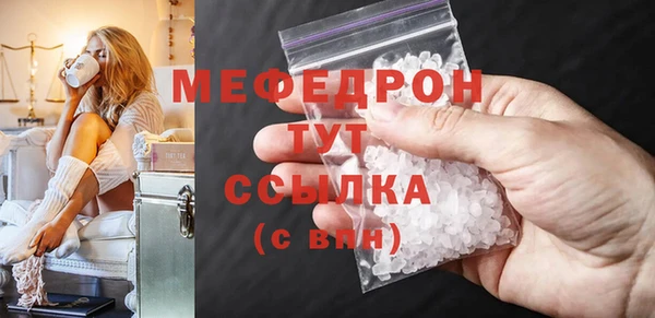 стафф Бугульма