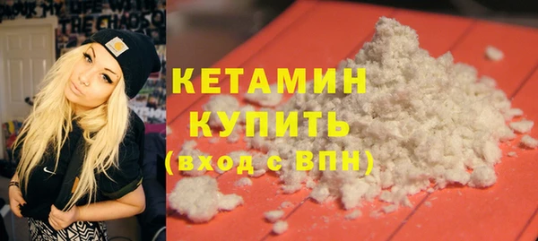 винт Бронницы