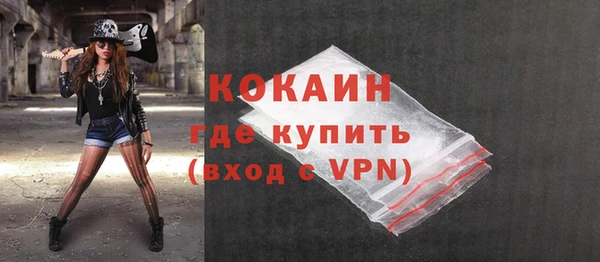 стафф Бугульма