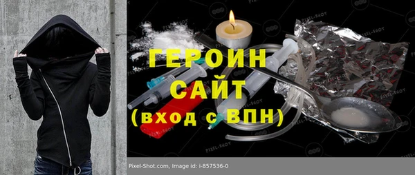 винт Бронницы
