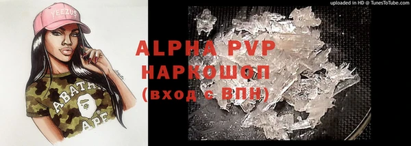 стафф Бугульма