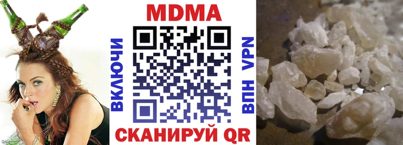 Купить закладки  Волгореченск  МДМА Molly 