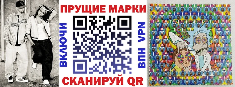 Марки N-bome 1500мкг  Купить  Волгореченск 