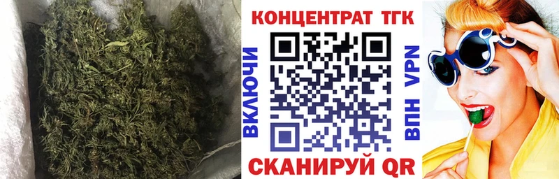 Купить  Волгореченск  ТГК Wax 