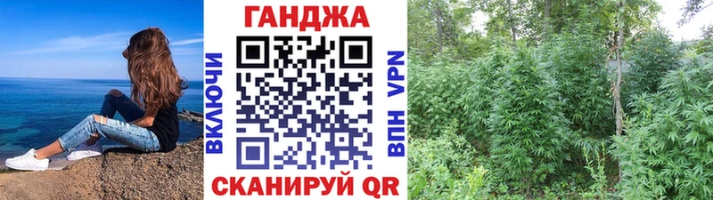 Конопля OG Kush Волгореченск